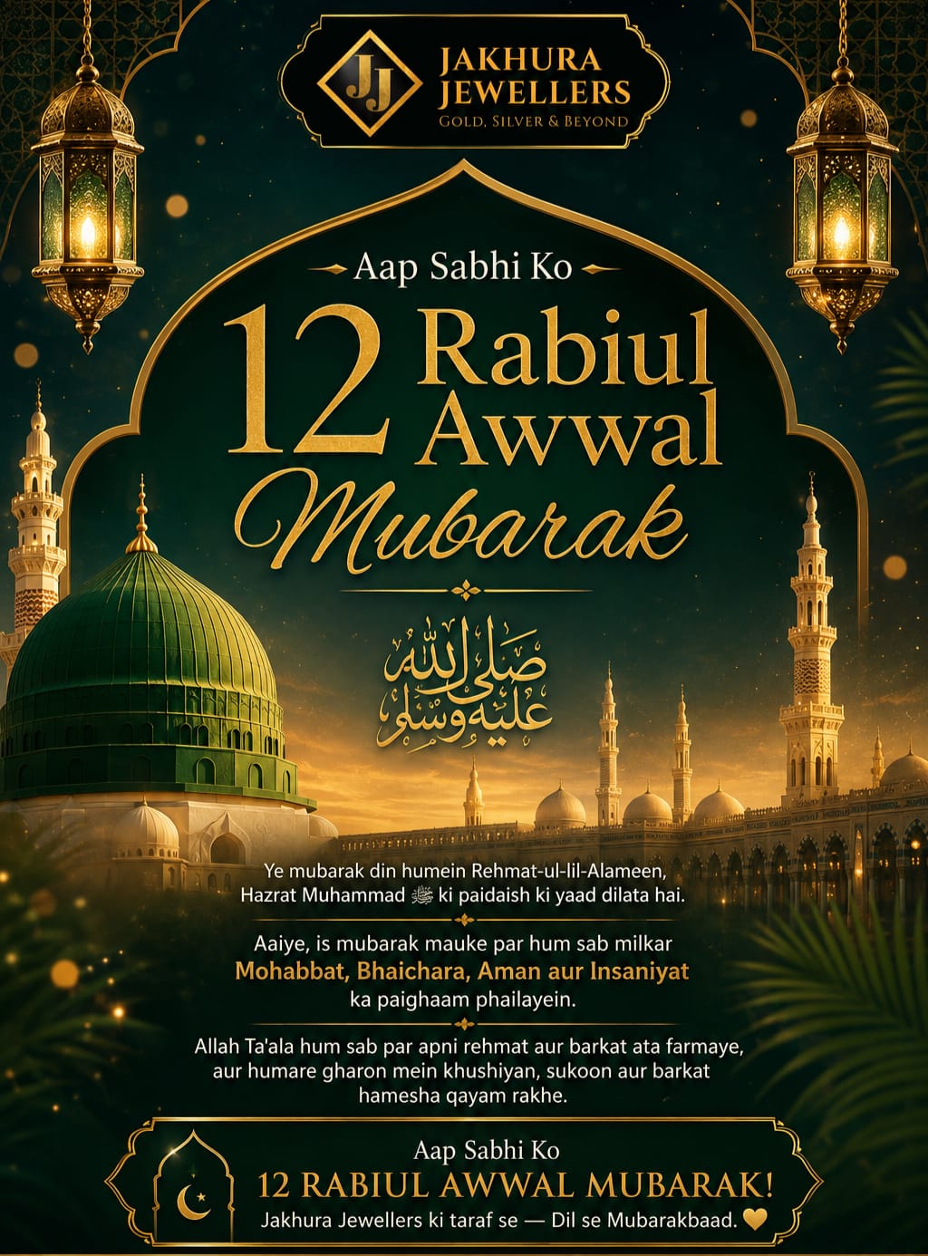 Eid-e-Milad-un-Nabi ﷺ: Celebrating Love, Peace, Kindness &amp; Generosity