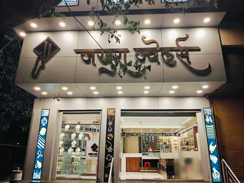 Hari Akruti Silver branch